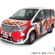Illustration for article titled iOne Piece/i Has an Official Mini-Van